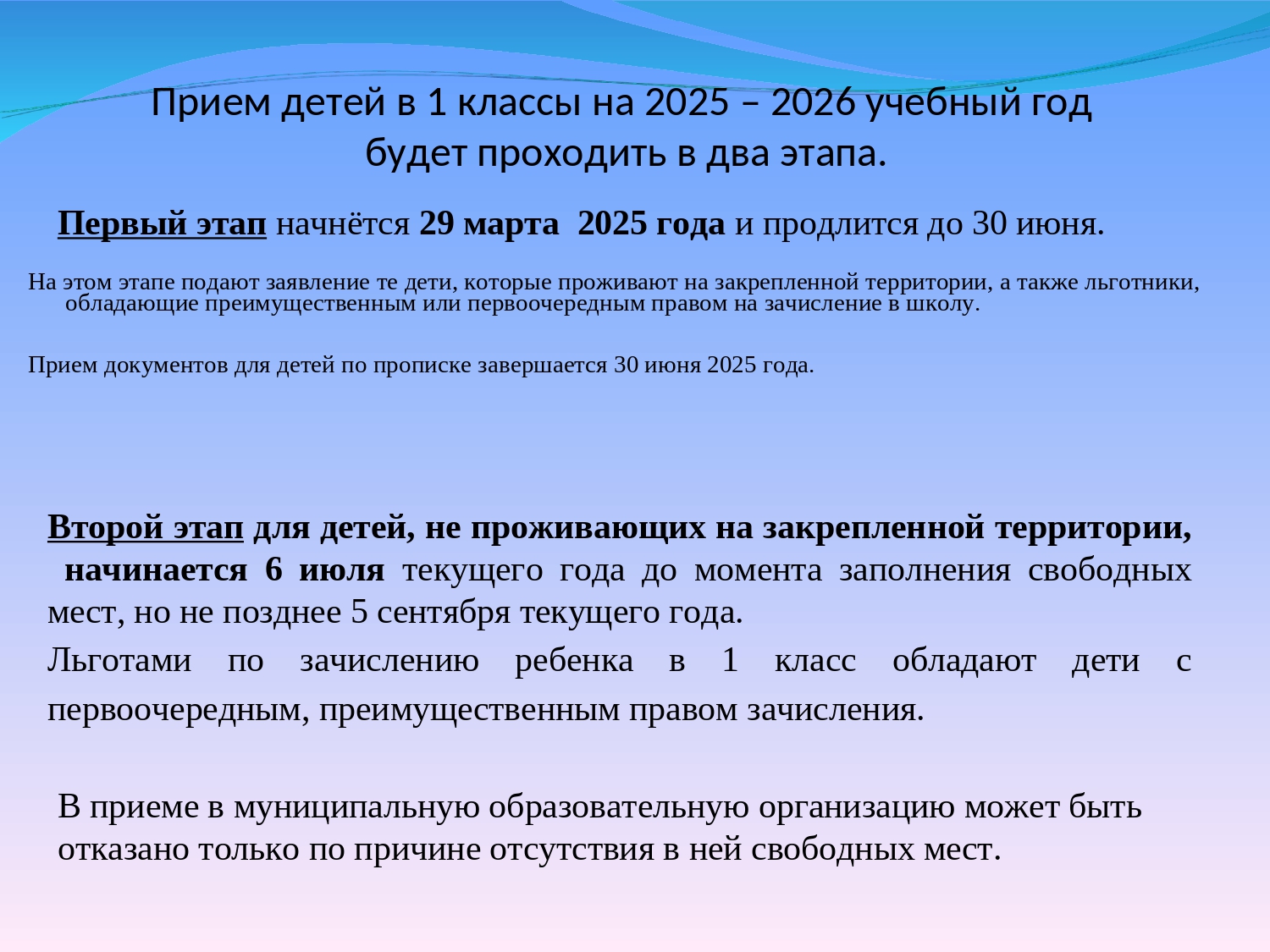 Первый класс на сайт_page-0001.jpg